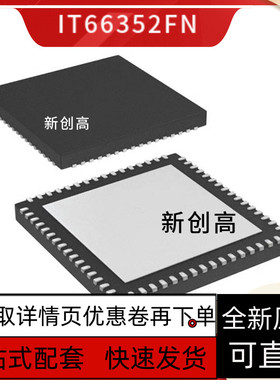 原装芯片 IT6807E/EW 66352 66353FN/AW 6663 66311FN/BW 好质量