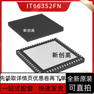 原装芯片 IT6807E/EW 66352 66353FN/AW 6663 66311FN/BW 好质量