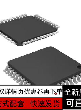 SPC3/STCA QFP44封装 保质总线智能化接口芯片 质量保证