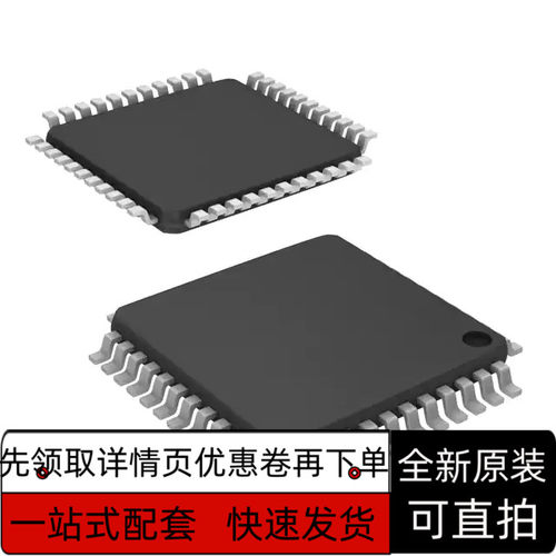 SPC3/STCA QFP44封装 保质总线智能化接口芯片 质量保证