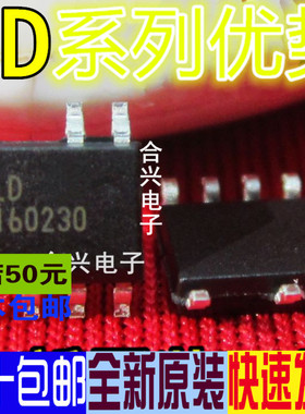 适用卡邻 LD5760AG SSC1S311AT-TL UCC28712DR CL1504OR  SOP7赞