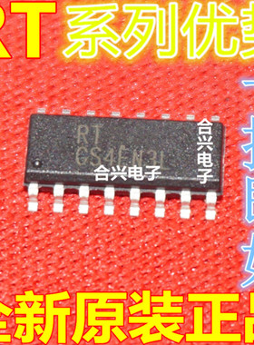 RT8573A RT8482GS RT8480GS RT8485GS RT8800BCS SOP16适用卡邻赞
