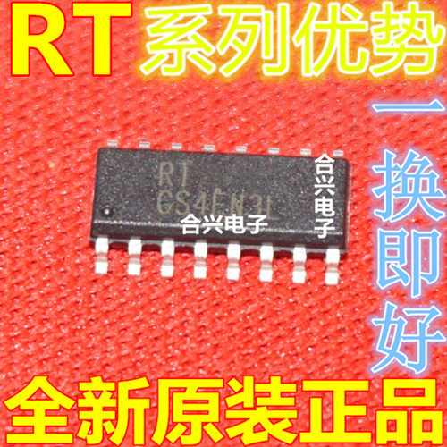 RT8573A RT8482GS RT8480GS RT8485GS RT8800BCS SOP16适用卡邻赞