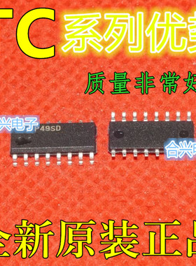 TC74HC138AF TC74HC590AF  TC74HC151AF   SOP16适用卡邻赞