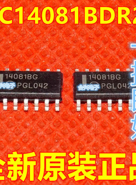 MC14081BDR2G  PMS132B  贴片SOP-14 全新原装 保质直拍
