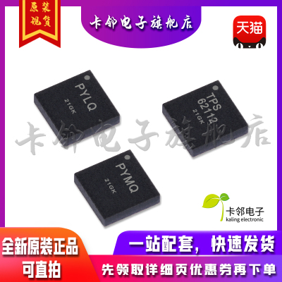 全新原装 TPS61090RSAR TPS7A7100RGTR TPS7A7200RGTR 现货赞