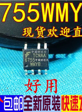 全新原装 FAN6755 6755WMYB 6755U 6755 电源芯片IC 贴片SOP-7