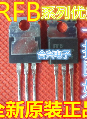 卡邻适用 IRFB4227PBF IRFB4229PBF  IRFB42N20D IRFB4710PBF 赞