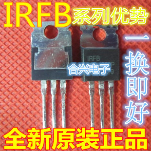 卡邻适用 IRFB4227PBF IRFB4229PBF  IRFB42N20D IRFB4710PBF 赞