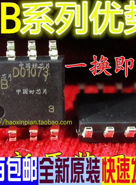 全新 OB2211CPA OB2201CPA OB2202CPA OB2268 OB25136CCPA 赞