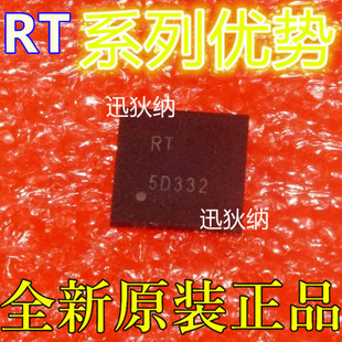 RT6935GQW RT6948GQW   RT6923GQV WQFN-56 适用卡邻赞