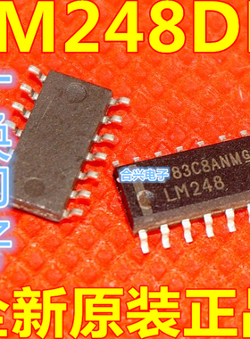 全新原装 LM248 LM248DR 贴片SOP-14 运算缓冲放大器IC