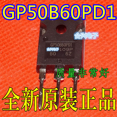 全新原装 IRGP50B60PD1 GP50B60PD1 IGBT管 保质直拍