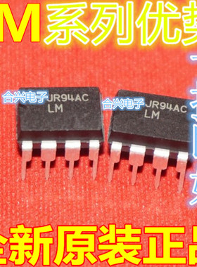 全新 LM6172AIN LM6265N LM6132AIN LM6181IN LM611CN 卡邻适用赞