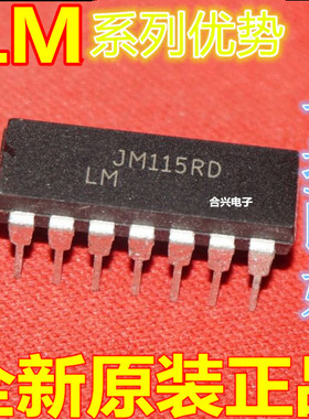 全新 LM324N LM359N LM339N LM384N LM556CN DIP14 卡邻适用  赞