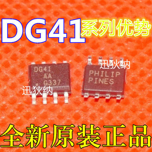 DG419DYDG444DYDG417DY