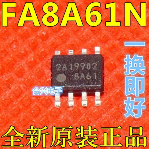 常用液晶电源FA8A61FA3641N