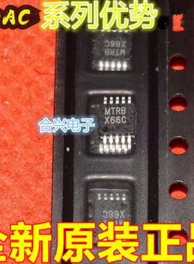 卡邻适用  DAC124S085CIMMX DAC128S085CIMT DAC1282IPWR 赞