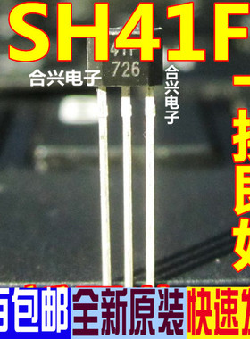 A3144EUAE霍尔传感器SH41/AH3503/US1881霍尔元件霍尔开关TO-92UA