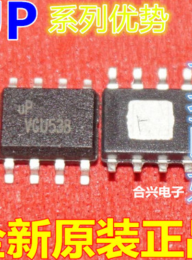 全新原装 UP6281 6103S8 6101BU8 BS8 6109AS 6107M8 保质可直拍