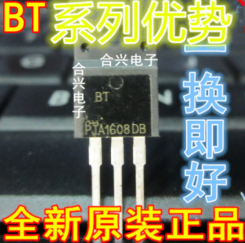 全新 BT137X-600E BT137X-800E 双向可控硅 TO-220F 卡邻适用 赞