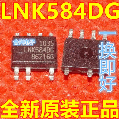 贴片液晶电源管理原装