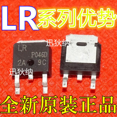 适用卡邻 IRLR8726PBF IRLR7833 IRLR8203  IRLR7807Z TO-252 赞