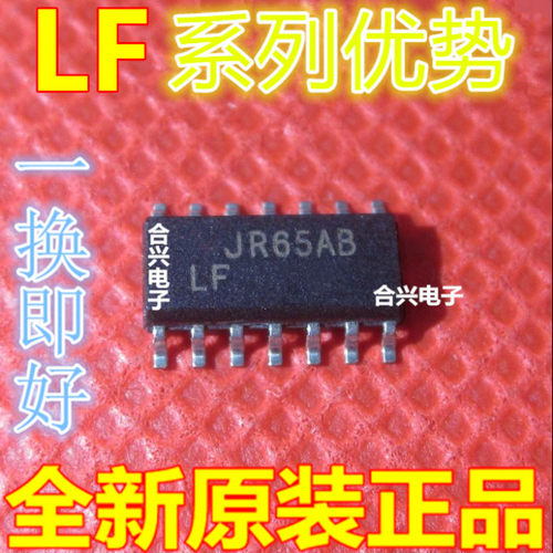 全新 LF298M LF347M LF398M LF444CM LM1894M 卡邻适用 赞