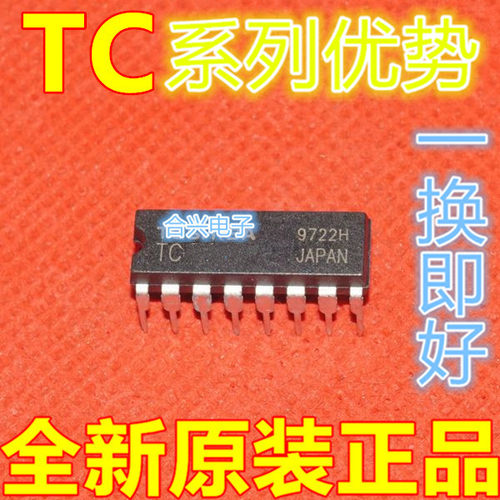 TC9213P TC9242P  TC9215P  TC9216P TC9135P  DIP16适用卡邻赞