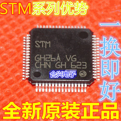 卡邻适用STM32L051R8T6 STM32L053R8T6 STM32L051K8U STM32L052赞
