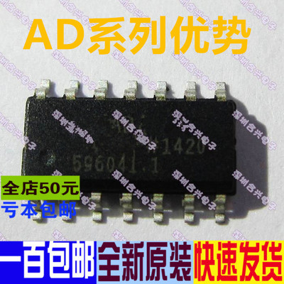卡邻适用AD8554ARZ AD8552ARZ AD8557ARZ AD8556ARZ赞