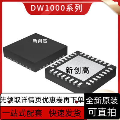 全新 E52240B E52241B ES7243E 贴片QFN20 车载USB充电IC 好质量