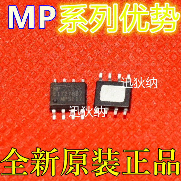 适用卡邻 MP2467DN   MP2372DN-LF-Z MP2562DS-LF-Z SOP-8赞