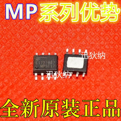 适用卡邻 MP2467DN   MP2372DN-LF-Z MP2562DS-LF-Z SOP-8赞
