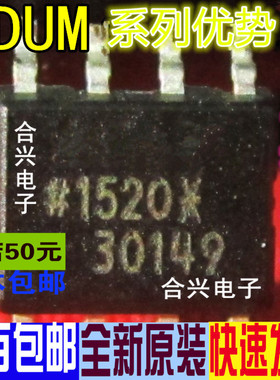卡邻适用ADUM1210BRZ ADUM1251ARZ ADUM1281ARZ ADUM1250ARZ  赞