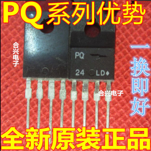 卡邻全新 PQ30RV21 TO220F-4 四端稳压IC 电源稳压调节 现货赞