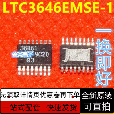 LTC3646EMSE LTC3646IMSE LTC3646EMSE-1 LTC3646IMSE-1 保质直拍