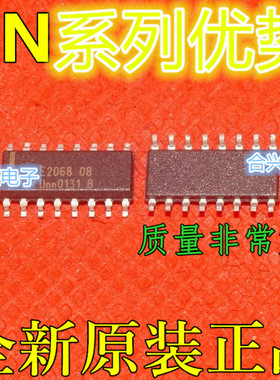 适用卡邻 SN74HC253D SN74HC174DR SN74HC4020D SOP16赞