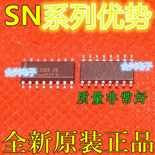 适用卡邻 SN74HC253D SN74HC174DR SN74HC4020D SOP16赞