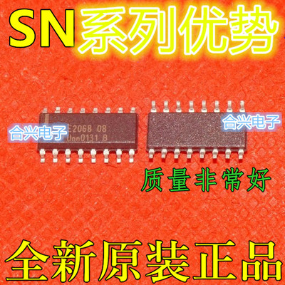 适用卡邻 SN74HC253D SN74HC174DR SN74HC4020D SOP16赞