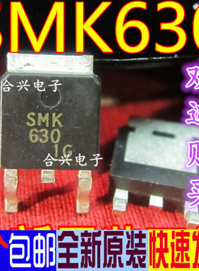 SMK630 TMD630Z 液晶背光板MOS管 全新原装进口当天发货