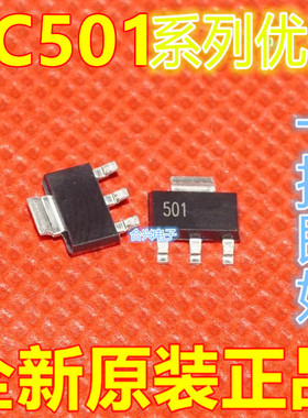 卡邻适用全新 EC50117KBF 50117K-F SOT223三端稳压 赞