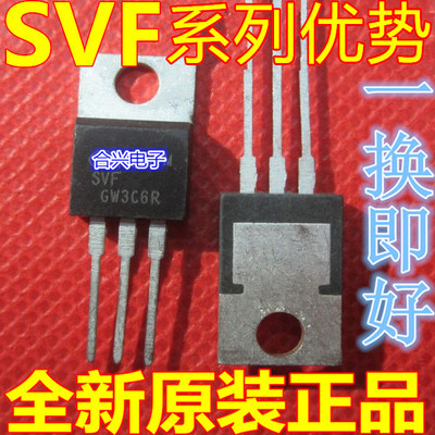 卡邻全新SVF3205T SVD3205 3205 TO-220 N沟道 55V 110A 场效赞