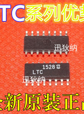 适用卡邻 LTC1625CS  LTC1064-1CSW  LTC695CSW  SOP16 赞