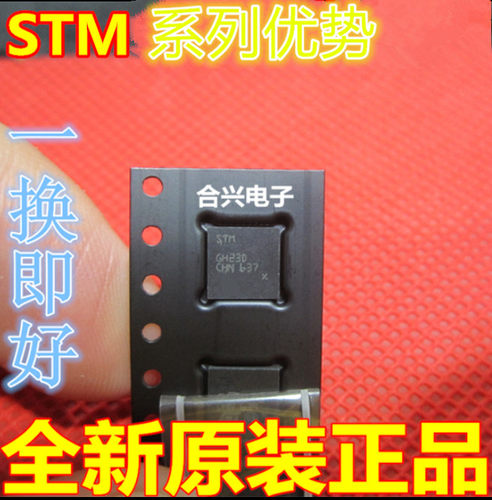 卡邻适用全新 M32F103T8U6 32位微控制器 64KB 可直拍 QFN-36赞