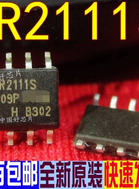 卡邻适用IR2111S 2103S 2106S 4427S 25603S 25606S 2171S 2172赞