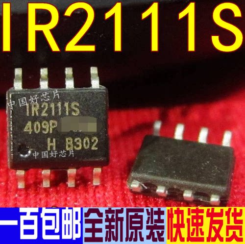 卡邻适用IR2111S 2103S 2106S 4427S 25603S 25606S 2171S 2172赞