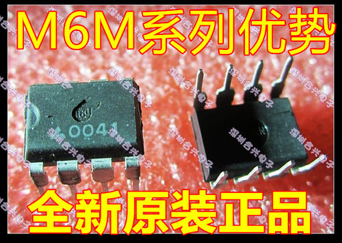 卡邻适用80021 M6M80021 M6M80021P DIP-8封装  实惠全新直拍 赞