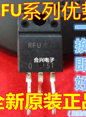 卡邻适用液晶等离子常用管 RFU20-TM5S FU20-TM5S【全新全新】赞