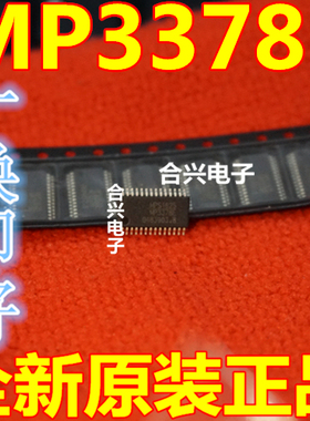 MP3378E 全新原装正品进口现货 贴片密脚HTSSOP-28 可直拍